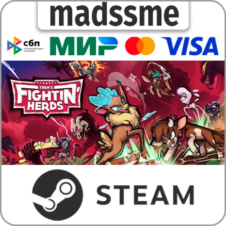 Them's Fightin' Herds * RU/KZ/СНГ/TR/AR * STEAM  АВТО