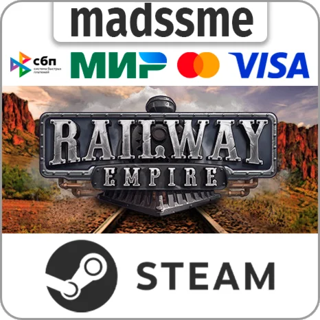 Railway Empire * RU/KZ/СНГ/TR/AR * STEAM  АВТО