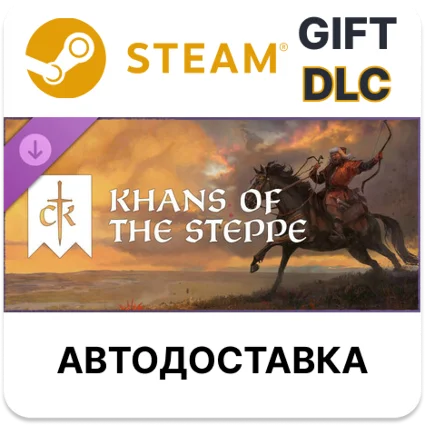 Crusader Kings III: Khans of the Steppe | Steam ДЛС