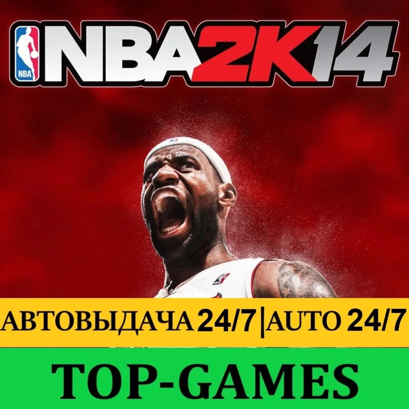 NBA 2K14 | Можно установить мод Kuroko | АВТО 24/7