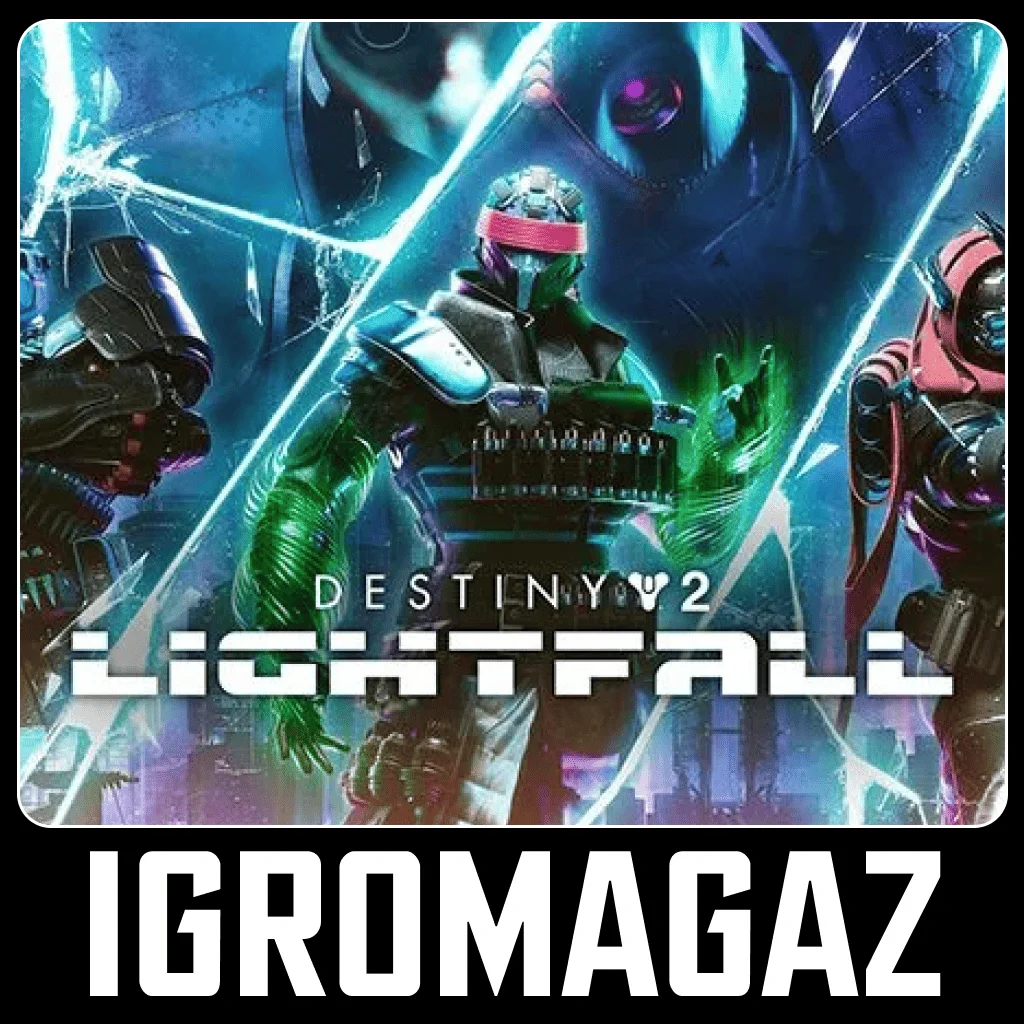 Destiny 2–Lightfall (Конец Света)🔵РФ-СНГ