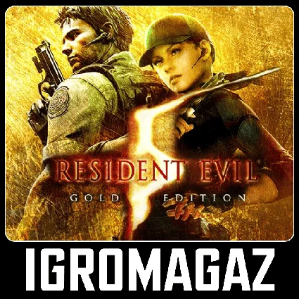 Resident Evil 5 Gold Edition (Steam) 🔵 РФ+СНГ