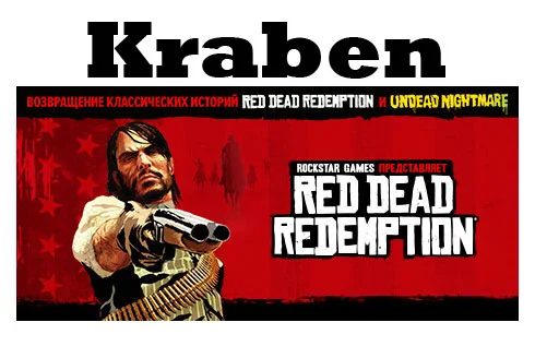 Red Dead Redemption 1 2024 steam