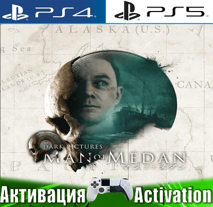 🎮 The Dark Pictures Man of Medan (PS4/PS5/RU)Активация ✅