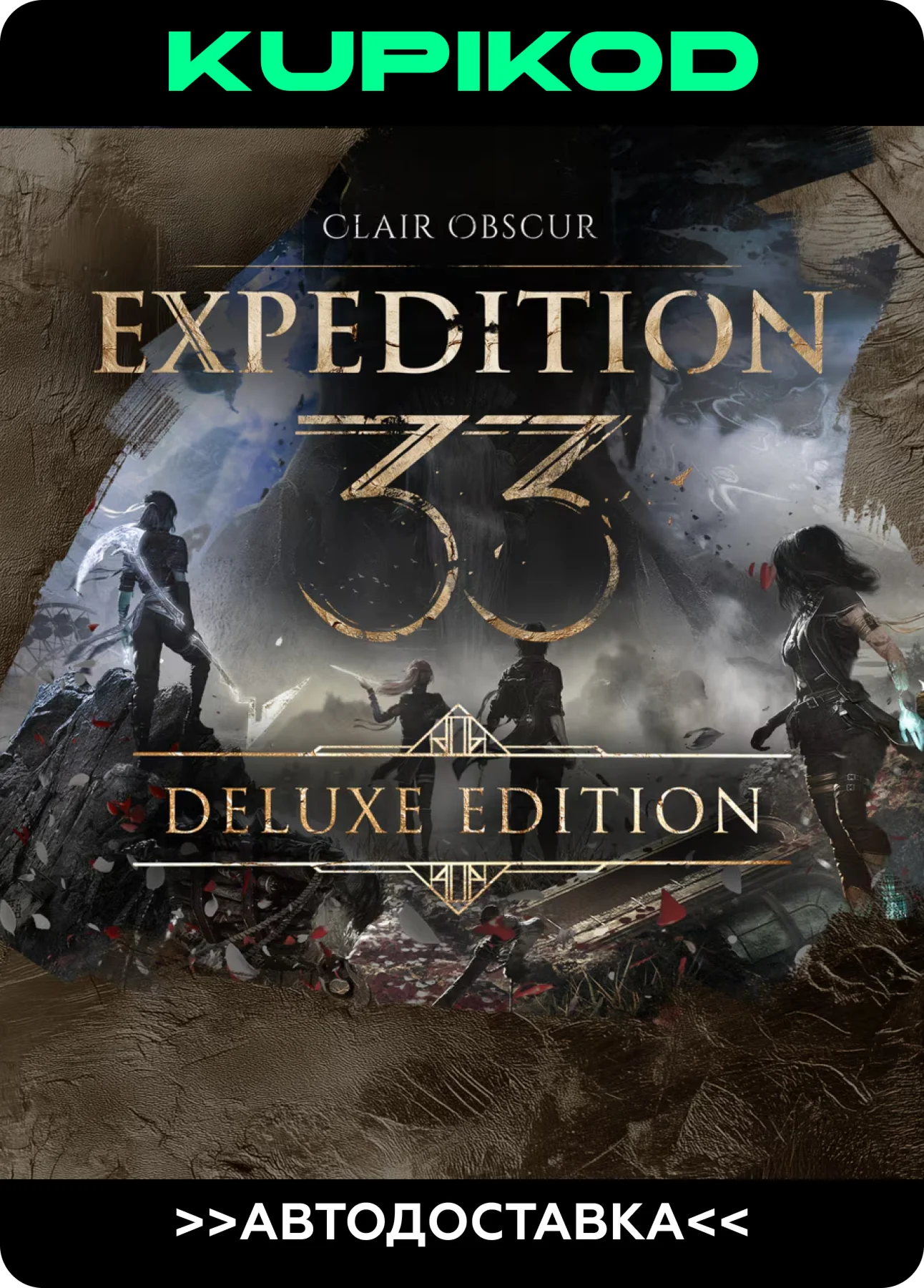 🔑Clair Obscur: Expedition 33🌐RU+CIS🔑Deluxe🔑STEAM