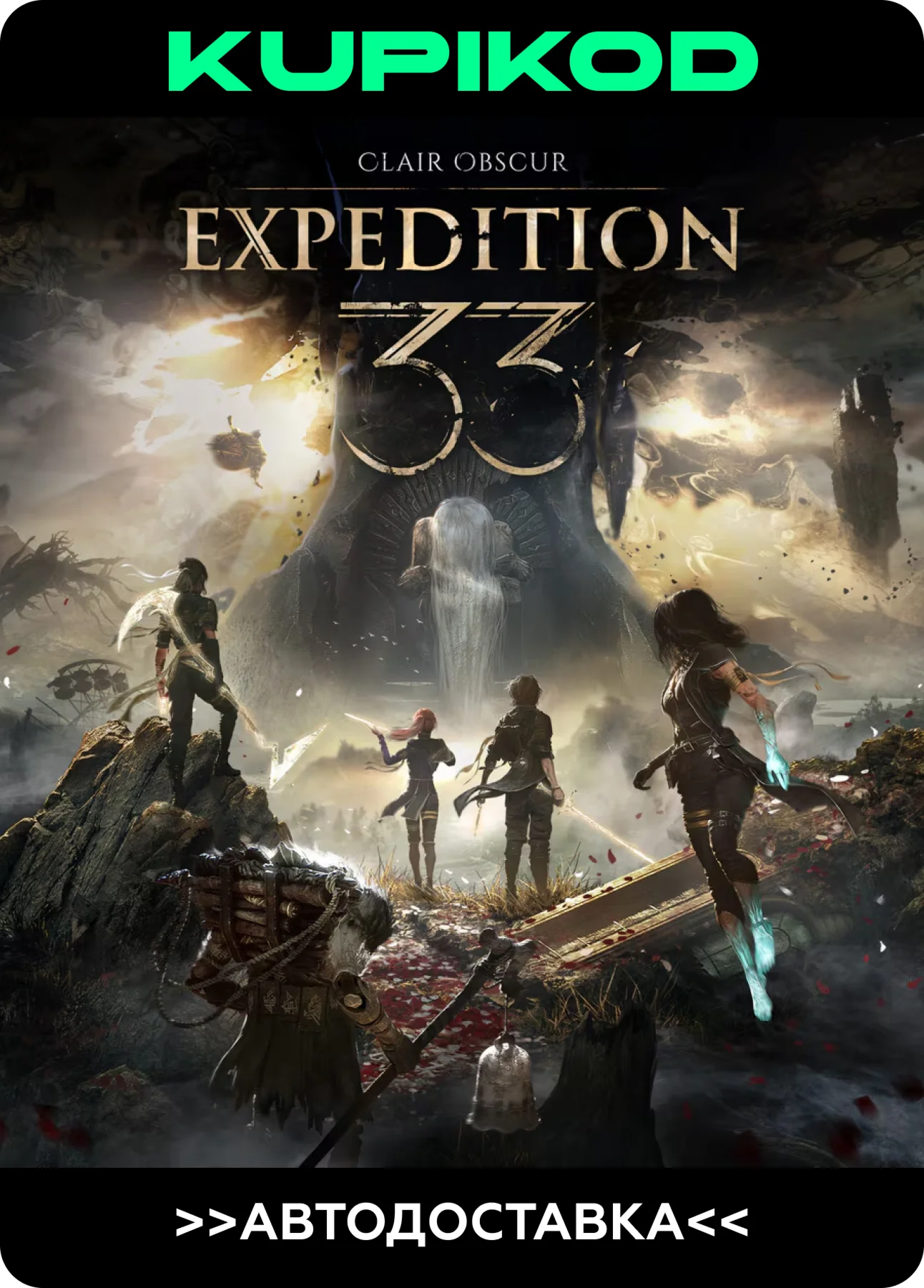 🔑Clair Obscur: Expedition 33🌐RU+CIS🔑Standard🔑STEAM
