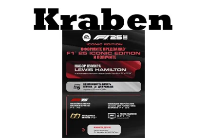 🎁 F1® 25 Iconic Edition steam 🌍 Россия\МИР