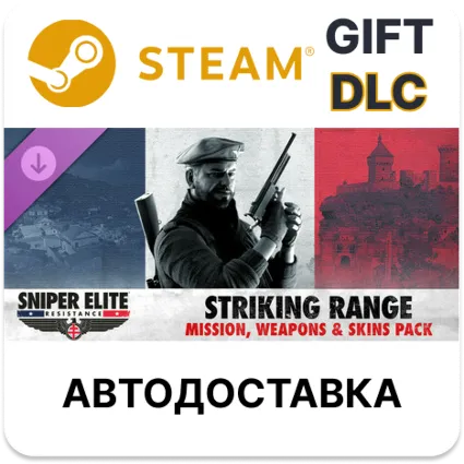 Sniper Elite: Resistance - Striking Range Mission, W+S