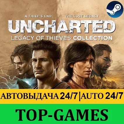 UNCHARTED Legacy of Thieves Collection | Steam | GLOBAL