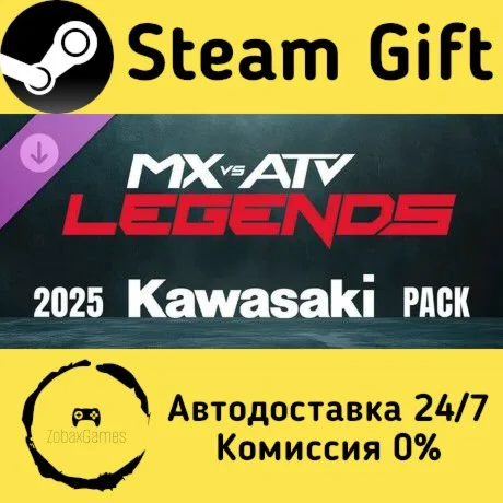  MX vs ATV Legends - Kawasaki Pack 2025 ???? Steam Gift