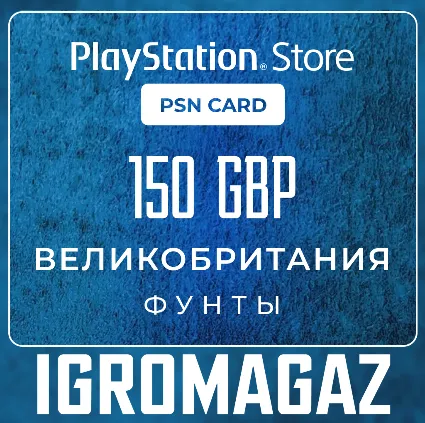 Карта PlayStation(PSN) 150 GBP (Фунтов) 🔵 UK
