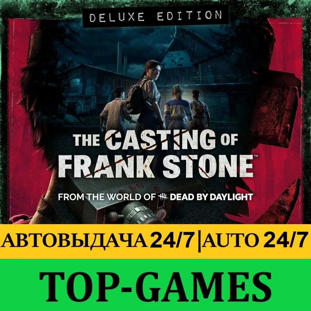 The Casting of Frank Stone Deluxe | Steam | АВТО 24/7