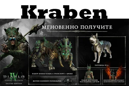 Diablo® IV: Vessel of Hatred™ Deluxe Edition steam DLC