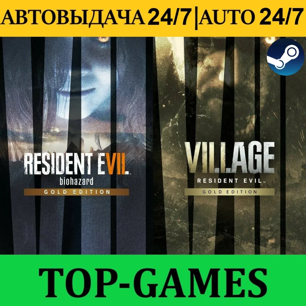 Resident Evil Village Deluxe +Re 7 | Steam | GLOBAL