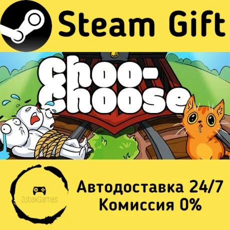  Choo-Choose ???? Steam Gift РФ/КЗ/др.  Автодоставка