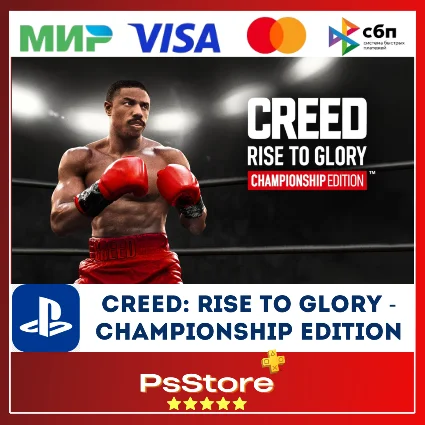 🔴 CREED:Rise to Glory - Championship Edition 🎮 PS5 PS 🔴