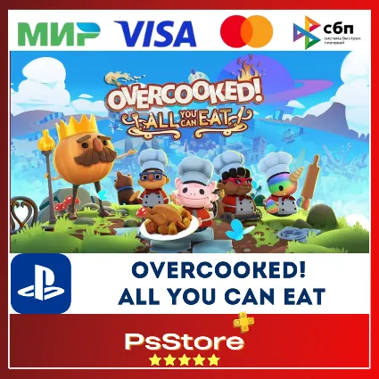 🔴 Overcooked! All You Can Eat 🎮 Турция PS4 PS5 PS 🔴