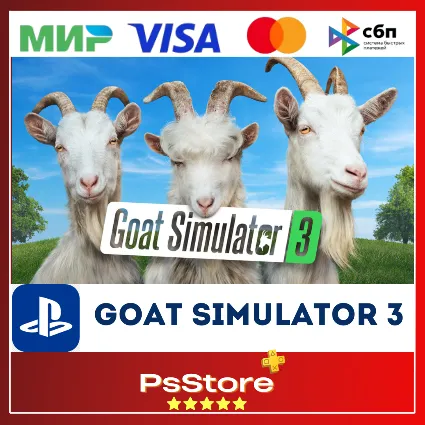 🔴 Goat Simulator 3 🎮 Турция PS4 PS5 PS 🔴