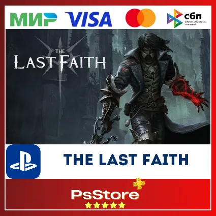 🔴 The Last Faith 🎮 Турция PS4 PS5 PS 🔴