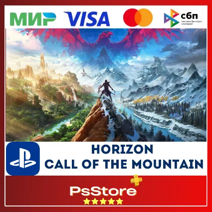 🔴 Horizon Call of the Mountain VR2 🎮 Турция PS5 PS 🔴