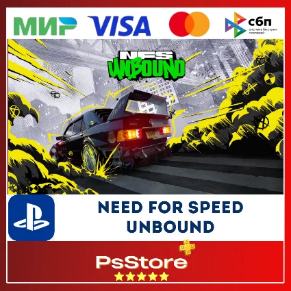 🔴 NFS | Need For Speed UNBOUND | НФС 🎮 PS5 | Турция PS 🔴
