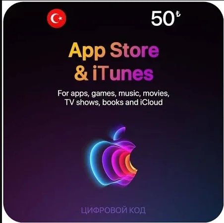 🍎50 TRY🍎⭐Подарочная карта Apple iTunes⭐🍎