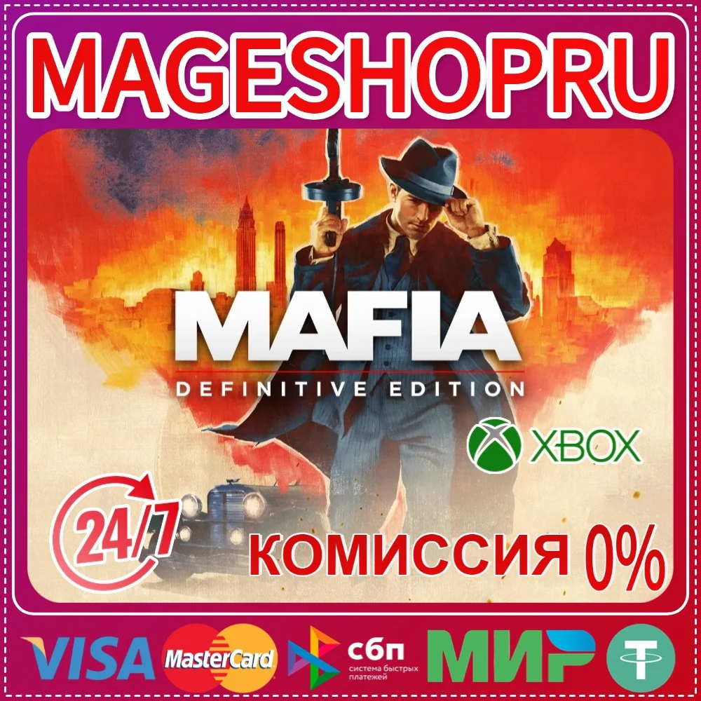 🟢🔥MAFIA: DEFINITIVE EDITION🌍XBOX One/X|S КЛЮЧ🎮✅
