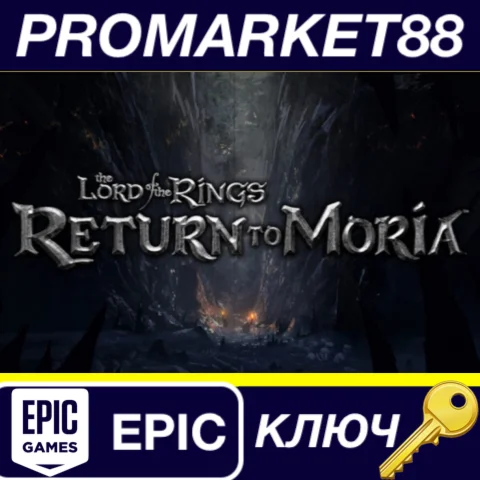 ⭐ The Lord of the Rings: Return to Moria EU Epic Games