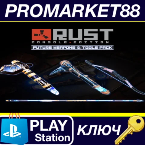 ⭐ Rust Console Edition - Future Weapons & Tools Pre-Ord