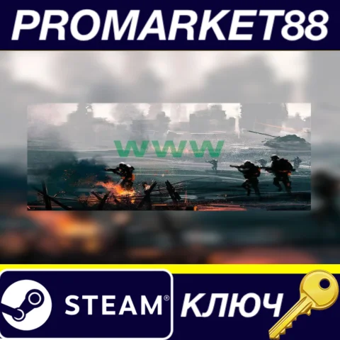 ⭐ WWW Steam КЛЮЧ  GLOBAL (NO TR)