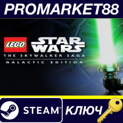 ⭐ LEGO Star Wars: The Skywalker Saga Galactic Edition E
