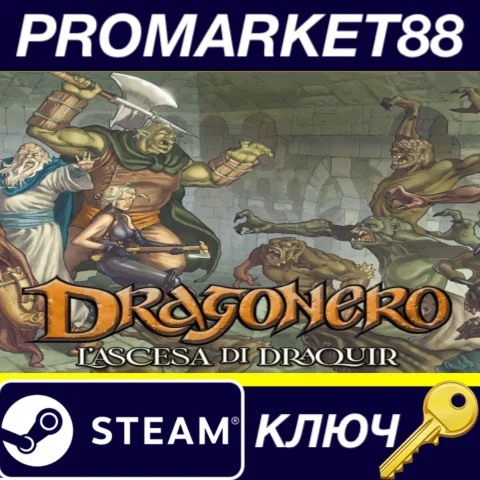⭐ Dragonero Steam КЛЮЧ  GLOBAL (NO TR)