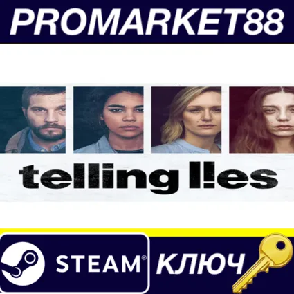 ⭐ Telling Lies Steam КЛЮЧ 🔑 EU+US