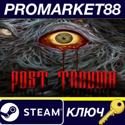 ⭐ Post Trauma Steam КЛЮЧ 🔑 GLOBAL (NO TR)