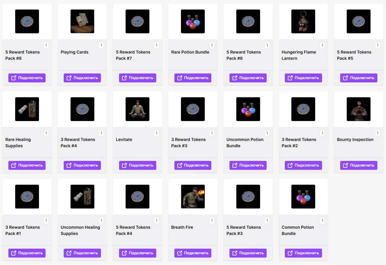 Dark and Darker · TWITCH DROPS · 52+ СКИНОВ /ПРЕДМЕТОВ подарок