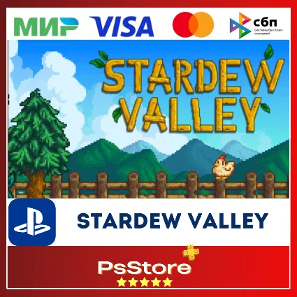 🔴 Stardew Valley 🎮 Турция PS4 🔴 PS