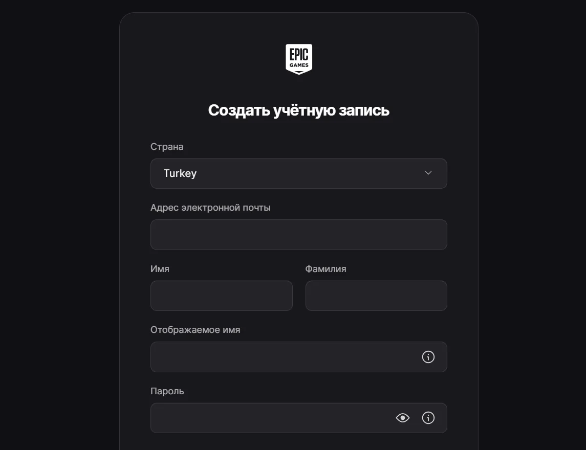 💥Регистрация аккаунта EPIC GAMES 🔴ТУРЦИЯ🔴
