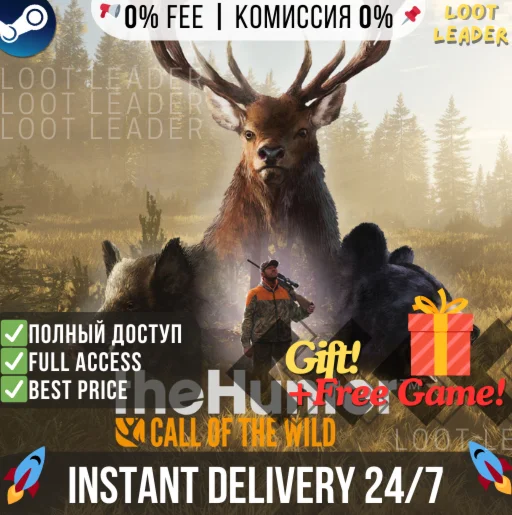 theHunter: Call of the Wild / Steam / Полный Доступ