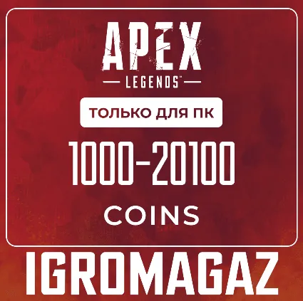 Apex Legends 1000-2150-4350-6700-11500 Coins 🔵 (EA App)