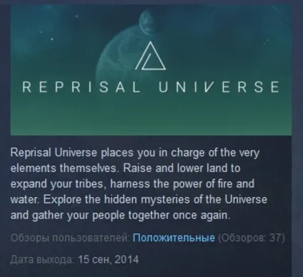 Reprisal Universe STEAM KEY REGION FREE GLOBAL