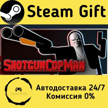  Shotgun Cop Man ???? Steam Gift РФ/КЗ/др. 