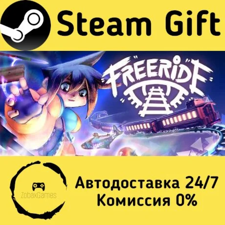  FREERIDE ???? Steam Gift РФ/КЗ/др.  Автодоставка