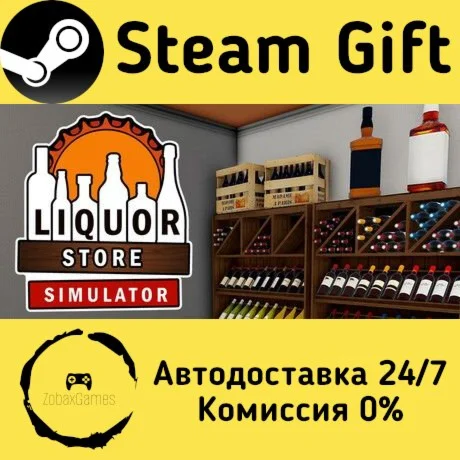  Liquor Store Simulator ???? Steam Gift РФ/КЗ/др. 