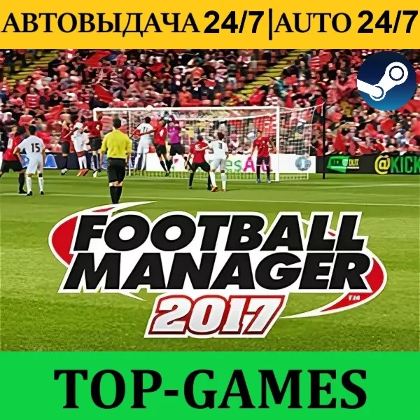 Football Manager 2017 + EDITOR | Steam | Region Free