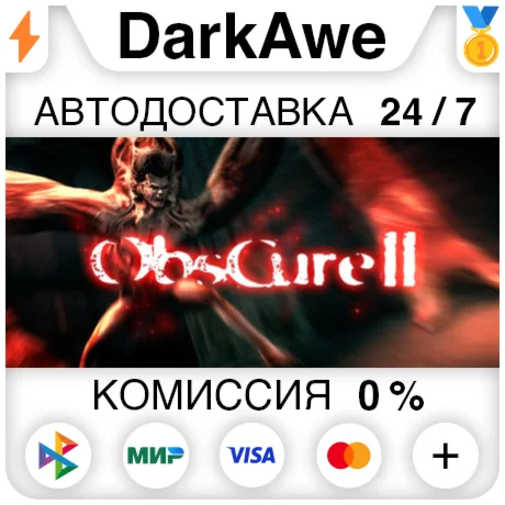 Obscure II (Obscure: The Aftermath) +ВЫБОР STEAM️