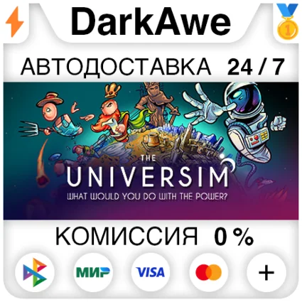 The Universim +ВЫБОР STEAM•RU ⚡ ️АВТОДОСТАВКА 💳 0%