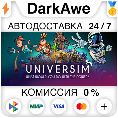 The Universim +ВЫБОР STEAM•RU ️АВТОДОСТАВКА 0%