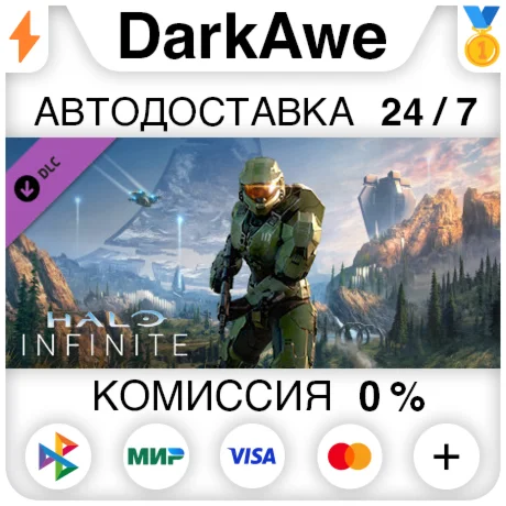Halo Infinite (кампания) STEAM•RU ️АВТОДОСТАВКА 0%