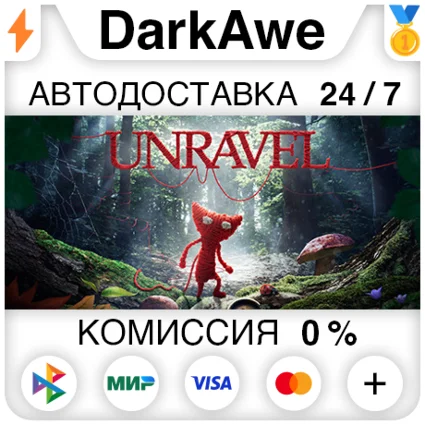 Unravel STEAM•RU ⚡ ️АВТОДОСТАВКА 💳 0%