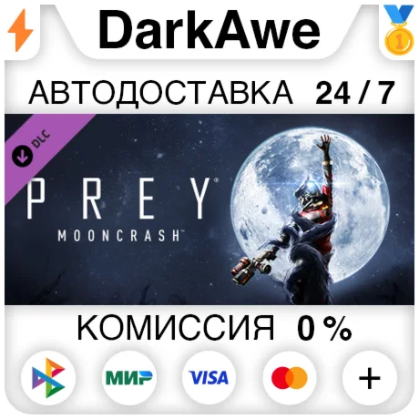 Prey - Mooncrash DLC STEAM•RU ️АВТОДОСТАВКА 0%